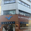 부산갈매기조례점 이미지