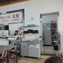 친구네 | 파주 가성비 맛집 친구네 국수 솔직 후기 주차·파주페이 결제 정보