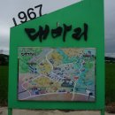 두루미평화마을 이미지