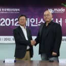 (주)지스타산업