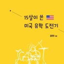 도서출판 넘버원