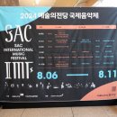 피터 비스펠베이 첼로 리사이틀 이미지