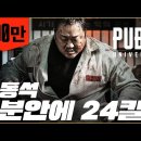 진실의방 이미지