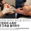 고당한의원 이미지