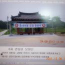 송내리연혁글 이미지