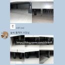 [이사청소 후기]이사청소, 입주청소 업체 강력추천 - 숲속홈케어