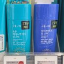 식물나라 | 내돈내산 올리브영 1+1 식물나라 선스틱 후기