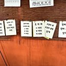 부산산오징어 - 금정구 수림로62번길 45 | 부산산오징어