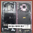 원주데이터복구 노랑통신의 세심한 서비스에 감동 받았습니다.