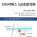 대우프리마엔진경고등출력부족시동불량고압펌프교체수리