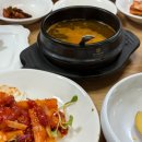 [단양] 단양 여행, 다양한 마늘 요리 한정식집 &#39;장다리식당&#39;