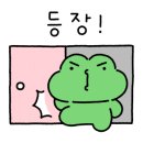브로우;딘