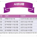 2024 장애인 음악 콩쿠르 네이버블로그