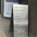 (주)오드와 | 청주 성안길 타로카페 ‘오드커피’ 김타로 내돈내산 방문후기, 타로후기, 예약방법