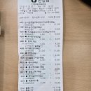 성남용인 공동식생활 활동 보고서 이미지