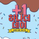 GS25도봉공원점 이미지