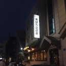 흑노래연습장 이미지