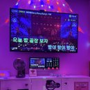 교차로노래연습장 네이버블로그