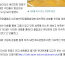 여주시민신문