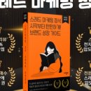 화니전자