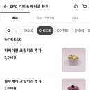 이피씨 이미지