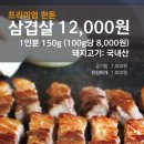서병장 부대찌개 이미지