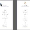 정원중식당 이미지