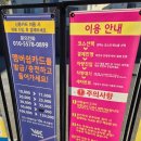 대구세차장 | [워시킹대구용계점] 대구 동구 세차장 추천 : 프리미엄 노브러쉬 자동 세차 후기