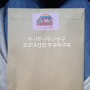 코코상점 이미지