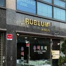 [완벽한 프로포즈링을 찾아서 02] 다이아 말고 에메랄드 엘리젬 내돈내산 계약 후기 (종로 3가)