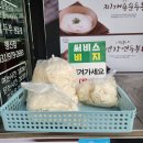 장사역(남정역) | 행신동맛집｜무원마을 두부요리 맛집 &#34;이두부야 행신점&#34;