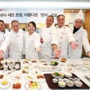 쉐프 이미지