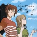 자유고등학교 이미지