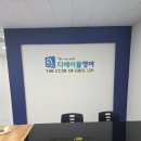 하늘아이학원 | 하늘도시영어학원 디에이블영어학원에 아이 보낸 후기예요