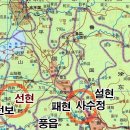 척현 이미지