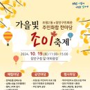송원로 101~송원로 101 이미지