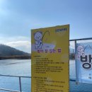신선낚시터 이미지