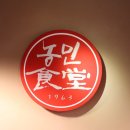 백암1길 이미지