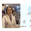 동대문연약국 이미지