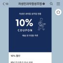 차성민과자점성주점