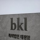 특허법인태평양
