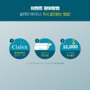 조은안경렌즈미 이미지