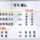 야심찬곱창 이미지