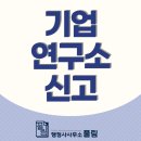 풀림행정사사무소 이미지