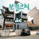 프로페셔널 보컬코치JOE