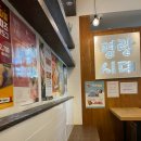 명랑핫도그갈마점 이미지