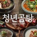 청년장보고 이미지