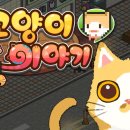 삶의 이야기가 있는 집 이미지