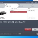 스피드메이트동탄 이미지