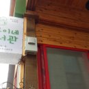 초롱이네 이미지